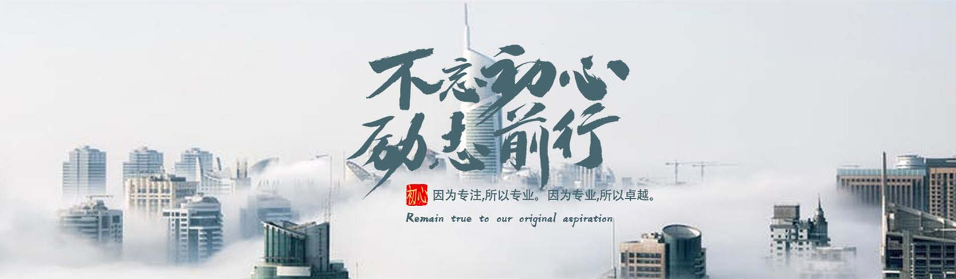 企业管理章程(企业管理章程范本)