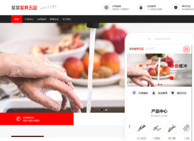 多商户商城小程序